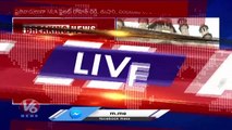 High Court To Hear Govt Appeal Petition In BRS MLAs Purchasing Case _ V6 News (1)