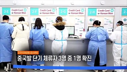 [사진구성] 졸업식 끝난 교실…칠판에 남은 추억 外