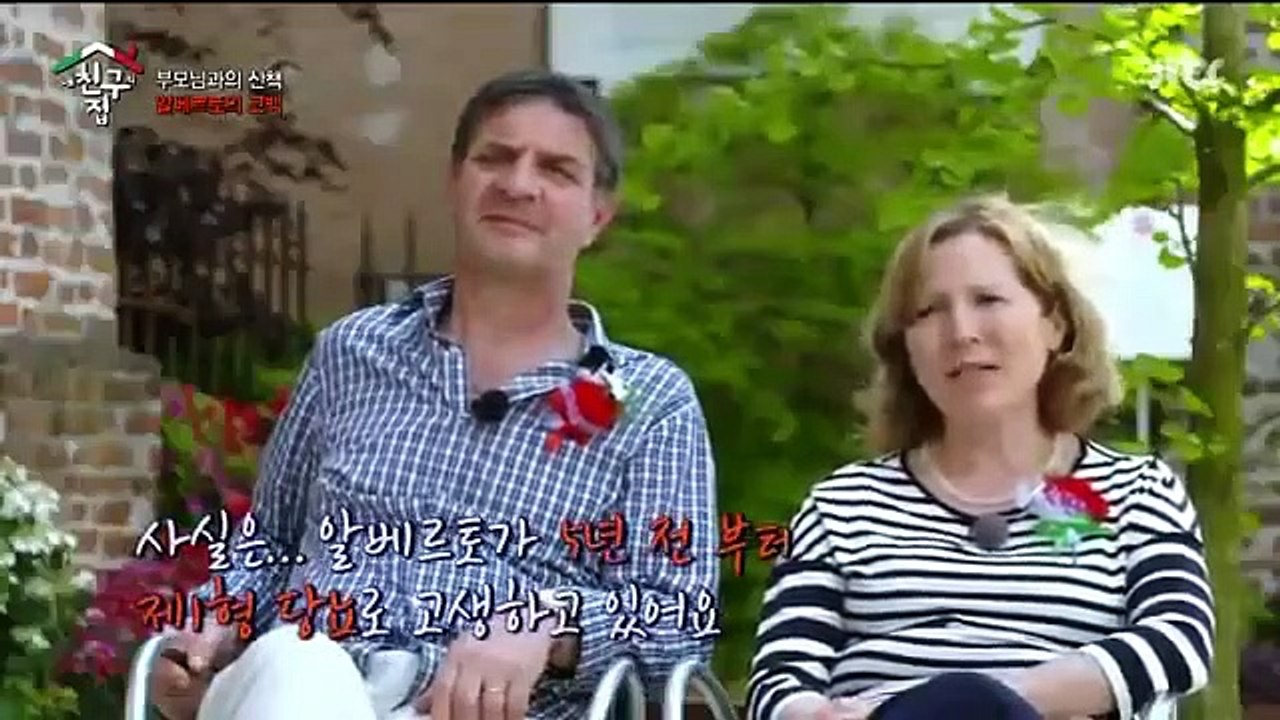 Where Is My Friends Home - Ep22 HD Watch