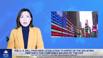 The U. S. Will Pass New Legislation to Speed Up the Delisting Timetable for Companies Backed by the CCP (1)
