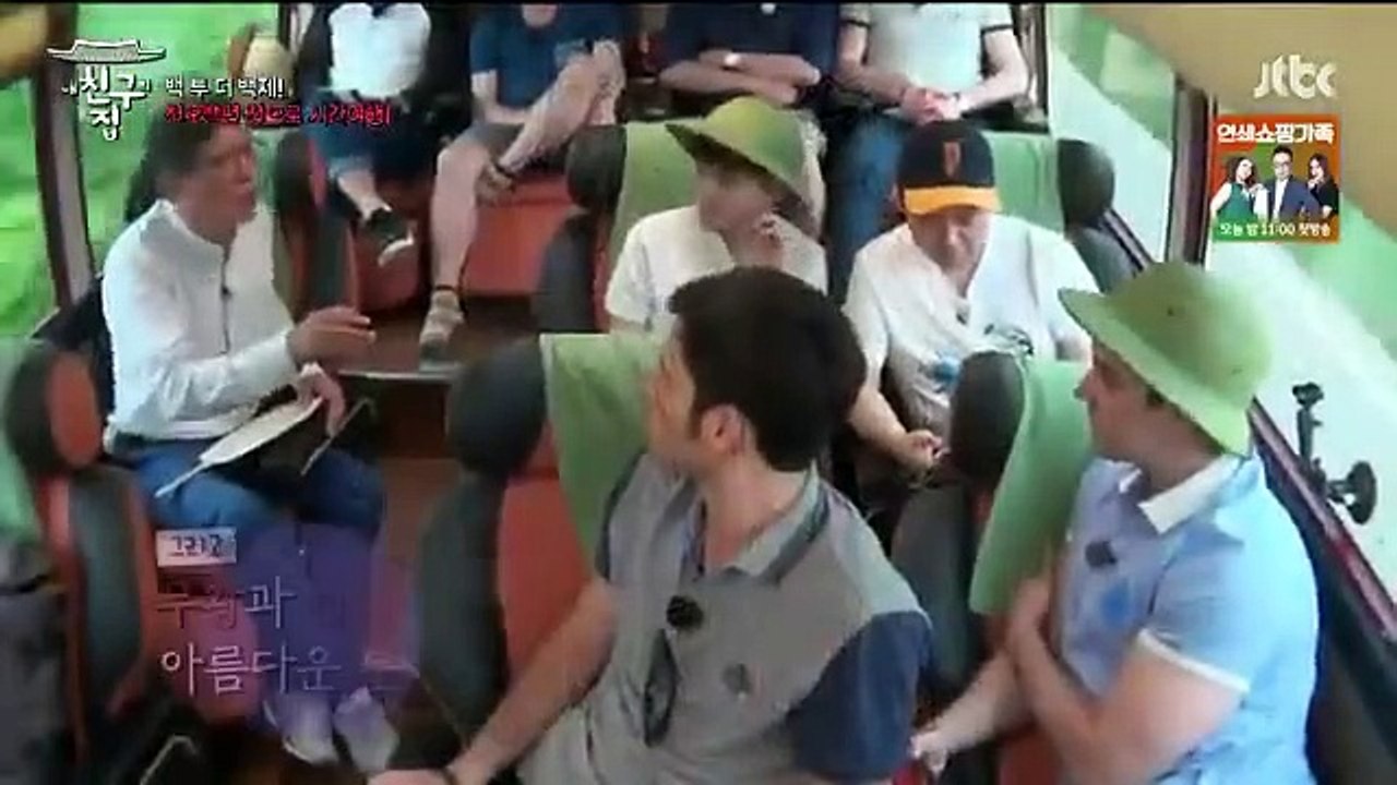 Where Is My Friends Home - Ep28 HD Watch