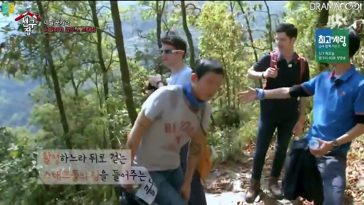 Where Is My Friends Home - Ep13 HD Watch