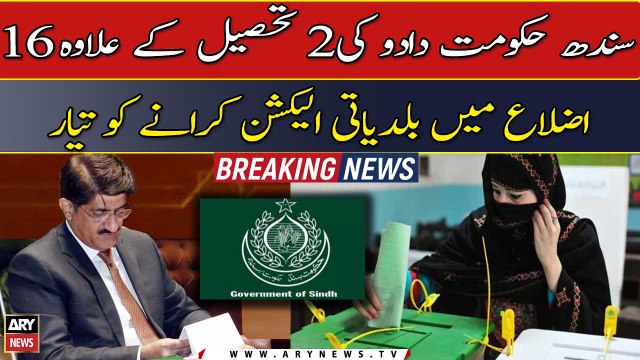 Sindh government is ready to conduct LG Polls in 16 districts except 2 tehsils of Dadu