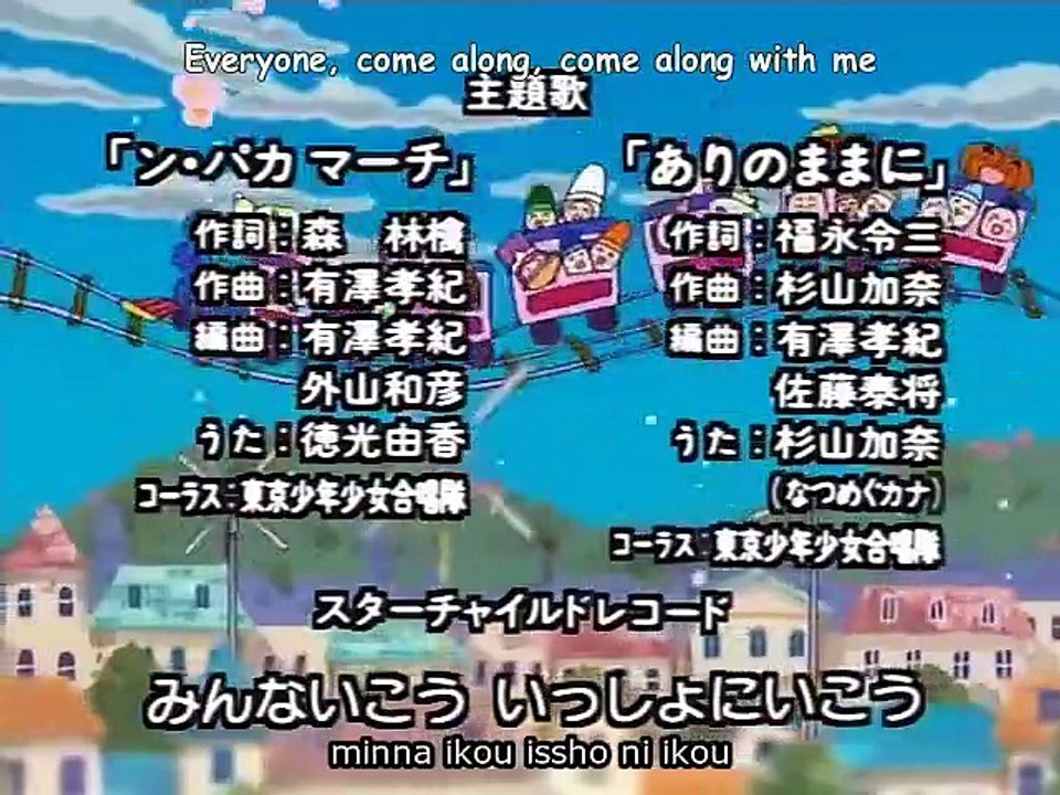 Yume no crayon oukoku - Ep01 HD Watch