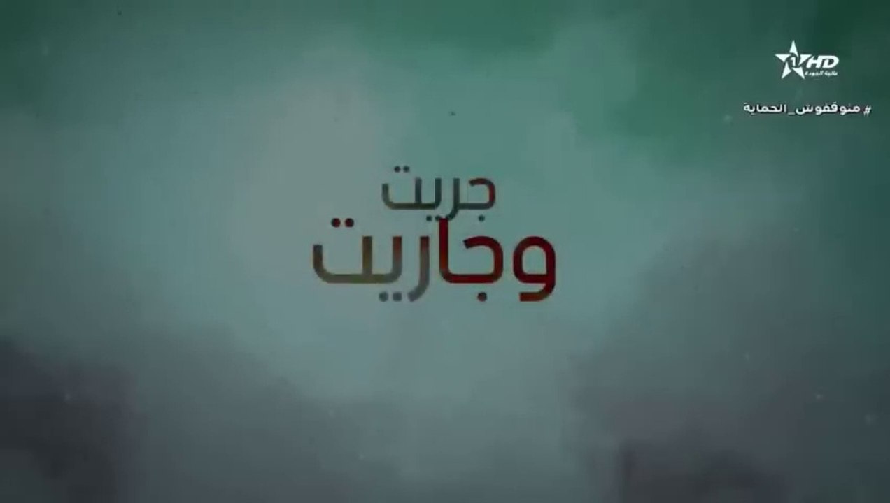 المسلسل المغربي جريت و جاريت الحلقة 14