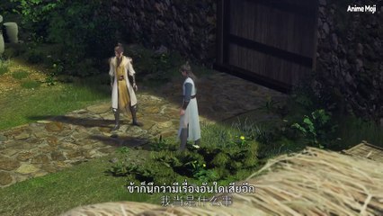 Wushen Zhuzai มหาศึกเทพสงคราม ตอนที่ 79 ซับไทย