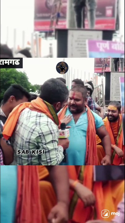 Jai Shree Ram
