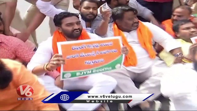 BJYM Leaders Protest At CM Camp Office Over To Solve SI ,Constable Problems _ Hyderabad _ V6 News