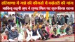 Farmers Protest Outside Sugar Mill In Haryana|गन्ने की कीमत 450 रुपये प्रति क्विंटल करने की मांग