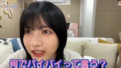 バイバイと言い放つ視聴者に！ブチ切れてしまう林瑠奈