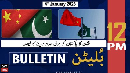 ARY News | Bulletin | 12 PM | 5th January 2023