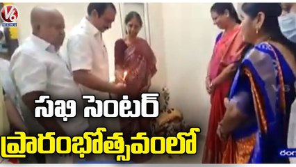 Minister Sabitha Indra Reddy Inaugurated Sakhi One Stop center At Vanasthalipuram Area Hospital | V6