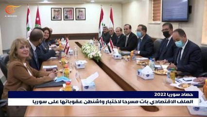 حصاد العام 2022 في سوريا : عام السياقات غير المكتملة