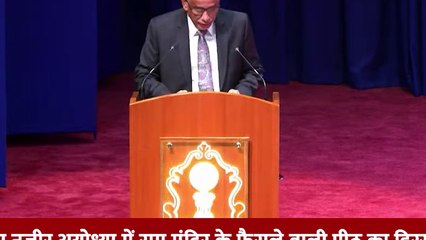 समुदाय का नहीं, देशहित का सोचा, 'देश के लिए तो जान हाजिर है-जस्टिस नजीर