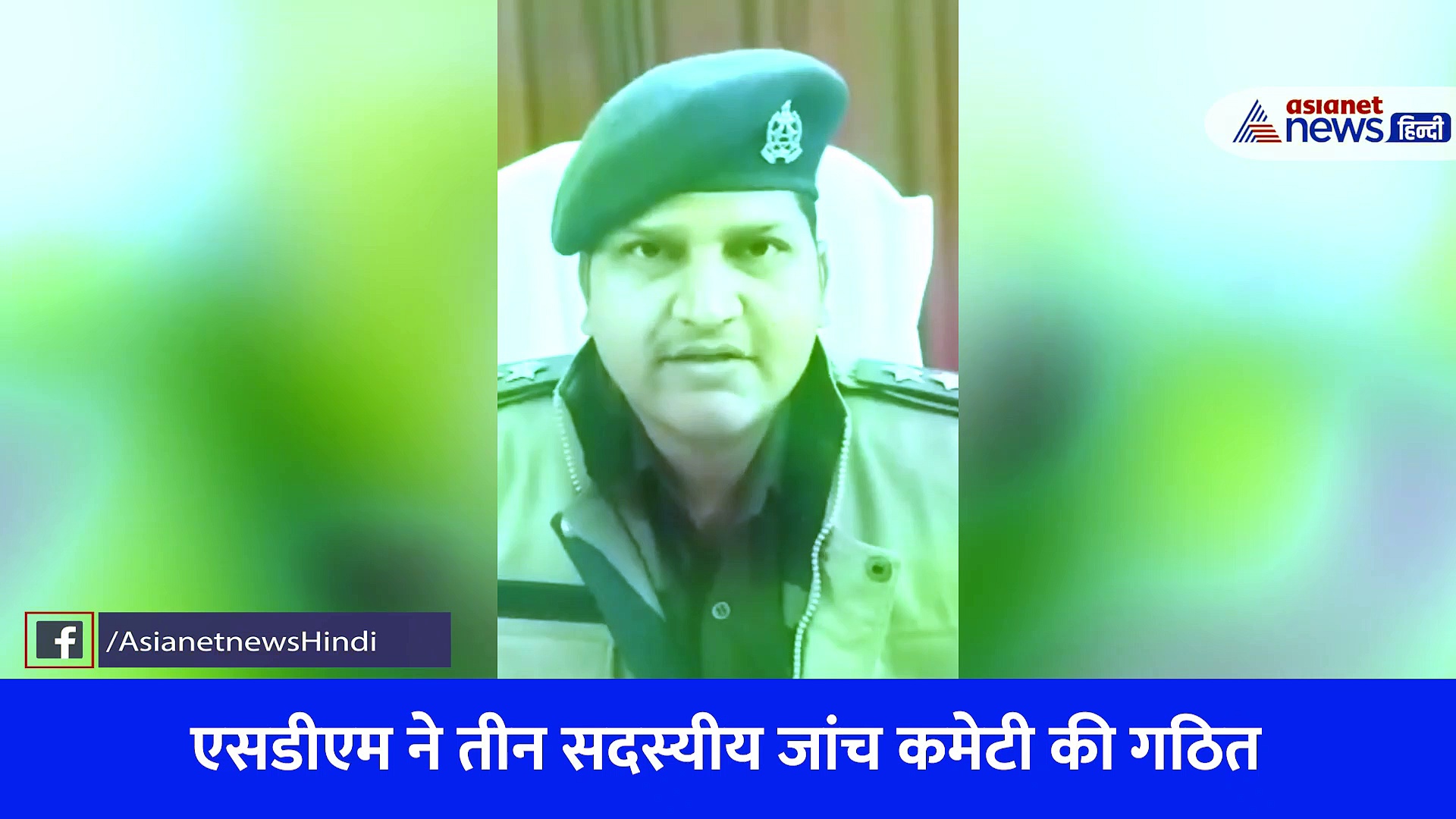 ट्रैक्टर से बांधकर घसीटे गए गोवंश, वीडियो वायरल होने के बाद एक्शन में आए अधिकारी