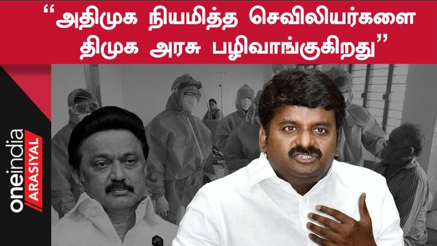 Corona காலத்தில் பணிக்கு வந்த செவிலியர்களை பணி நியமனம் செய்ய வேண்டும் - VijayaBaskar