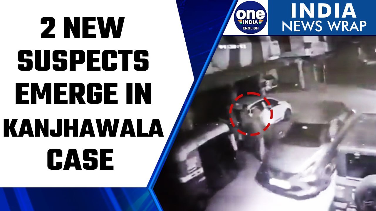 Kanjhawala Accident case: 2 new suspects emerge in the Hit-n-Run case | Oneindia News *News