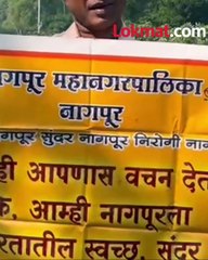 १७ वर्ष रस्त्यावर हातात बोर्ड घेवून उभे