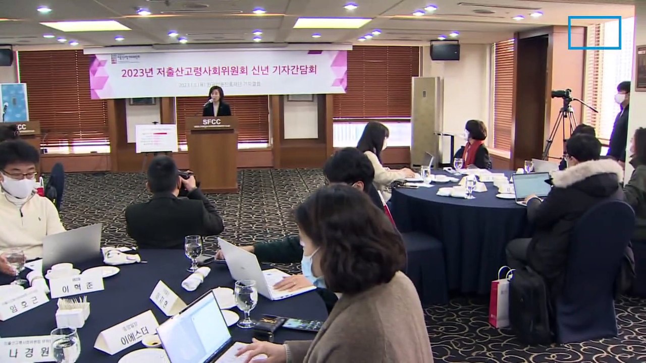 “아이 낳으면 대출금 탕감”…예산 12조 어떻게?