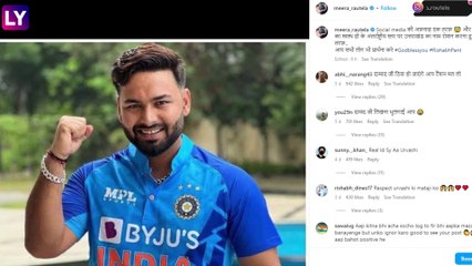 अभिनेत्री Urvashi Rautela ची आई मीरा रौतेलाला केले ट्रोल, जाणून घ्या काय आहे कारण