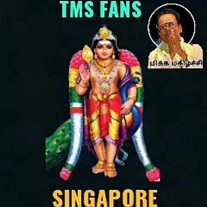 T M SOUNDARARAJAN LEGEND VOL 4210