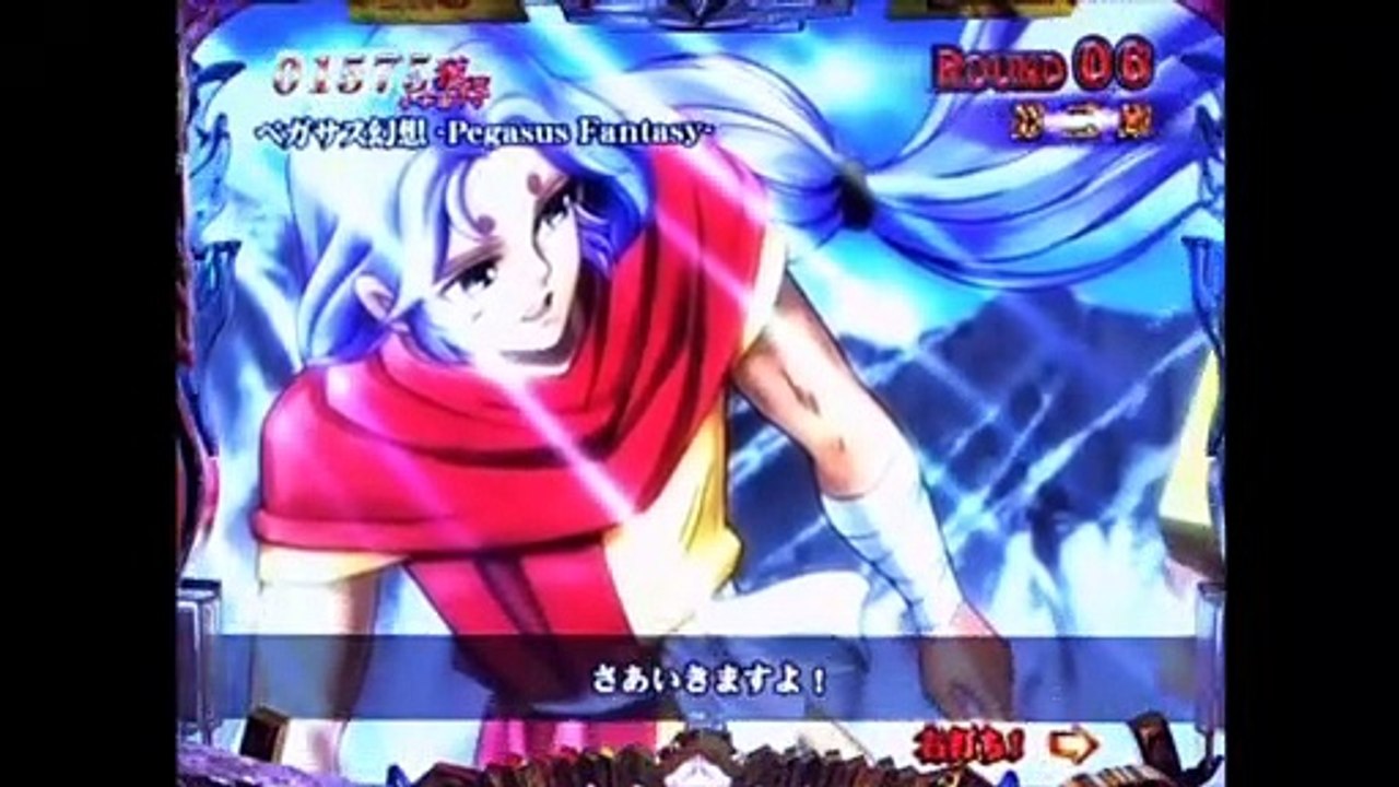 seiya pachi ova 2 intro japones
