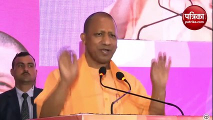 मुंबई में कारोबारियों से बोले CM योगी- यूपी आइए, आपसे वादा है, बेहतरीन माहौल मिलेगा