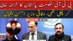 Federal Minister for Planning Ahsan Iqbal's news conference