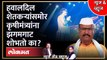 News & Views Live: शेतकरी हवालदिल.. कृषीमंत्र्यांचा हल्लागुल्ला... हे महाराष्ट्राला शोभतं का? Abdul Sattar