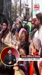 नेशनल मीडिया के खिलाफ बनभूलपुरा में फूटा आक्रोश #shorts