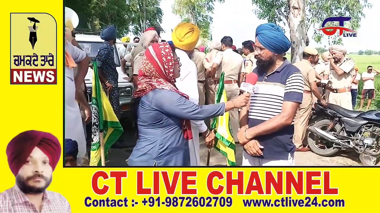 ਸਰਕਾਰ ਕਿਸਾਨਾਂ ਨਾਲ ਧੱਕਾ ਨਾ ਕਰੇ...! ਸਾਨੂੰ ਸਾਡੀਆਂ ਜਮੀਨਾਂ ਦੇ ਸਹੀ ਮੁੱਲ ਦੇਣ ਸਰਕਾਰਾਂ