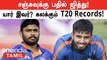 Sanju Samson-ன் Replacement Jitesh Sharma! IND vs SL T20 Series-ல் தேர்வு  | Oneindia Tamil