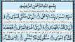 Surah Al  Aala W with Urdu Translation |Tilawat Quran Best Voice