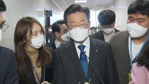 경찰, 이재명 '약 대리처방 의혹' 무혐의 결론 / YTN