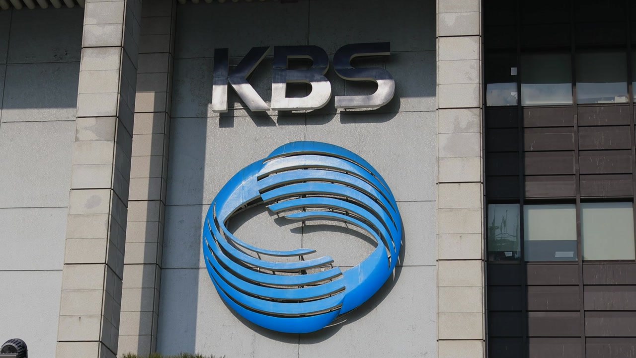 KBS 기자협회 "'한동훈 녹취록 오보' 기자 기소는 무리수...취재 위축 우려" /...