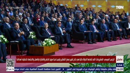 كلمة الرئيس السيسي لطلاب جامعة سوهاج الجديدة