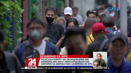 Pulse Asia survey: 84% ng mga PIlipino ang naniniwalang dapat makipagtulungan ang gobyerno sa Amerika para sa depensa ng WPS | 24 Oras