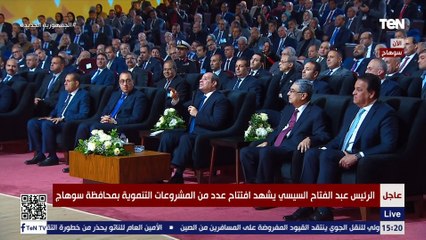 الرئيس السيسي ممازحاً أحد أصحاب المصانع بالصعيد قولي بتقبض كام يا محمد و وزير المالية مالوش دعوة بيك