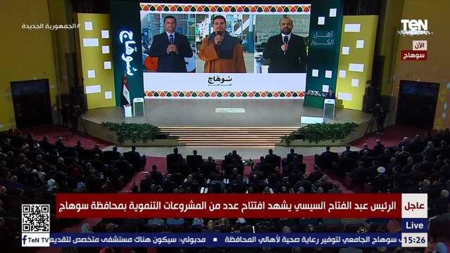 السيسي : التوسع في المجمعات الصناعية يوفر المزيد من فرص العمل ومنتج محلي مصري