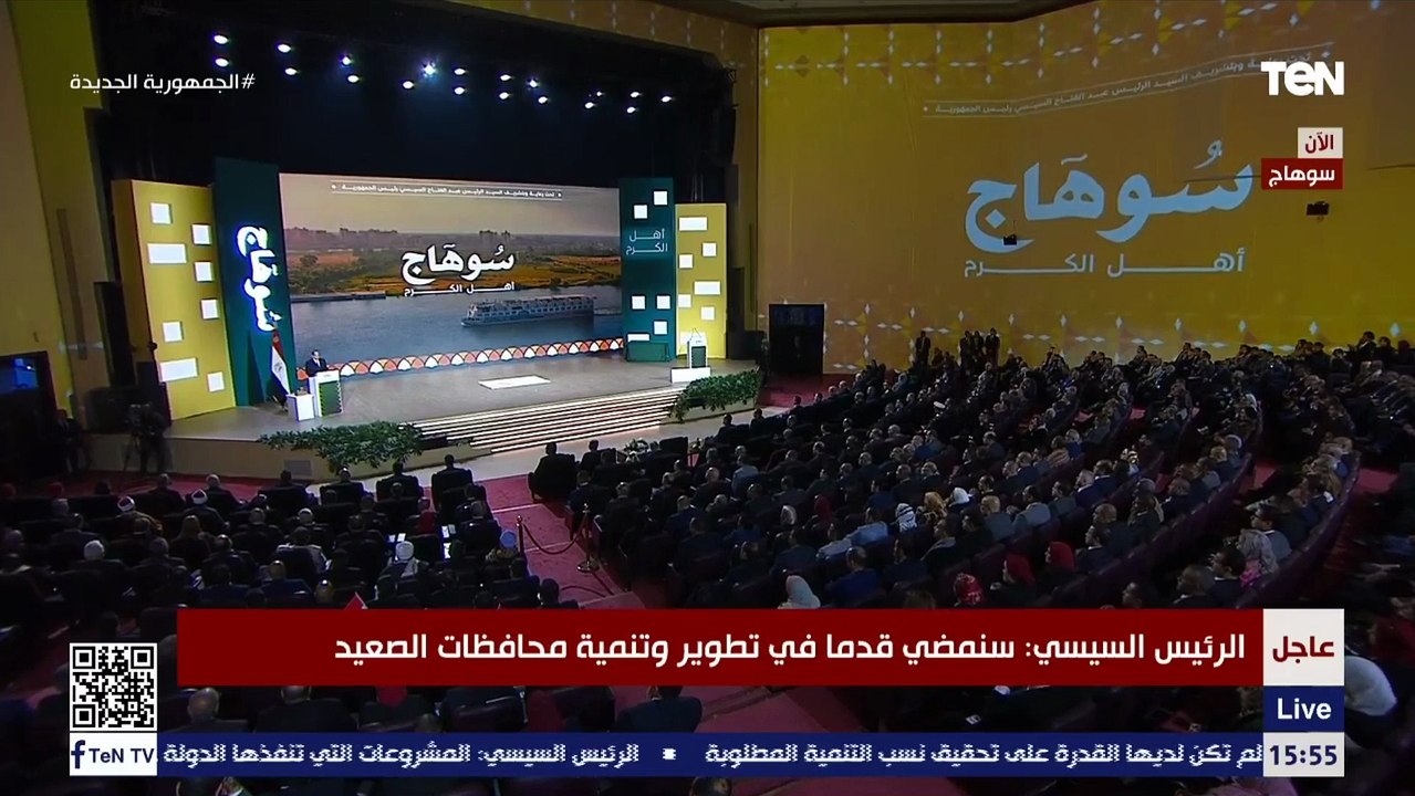الرئيس السيسي: الحرب الروسية الأوكرانية وجائحة كورونا كان لها تأثيرات سلبية على الاقتصاديات العالمية