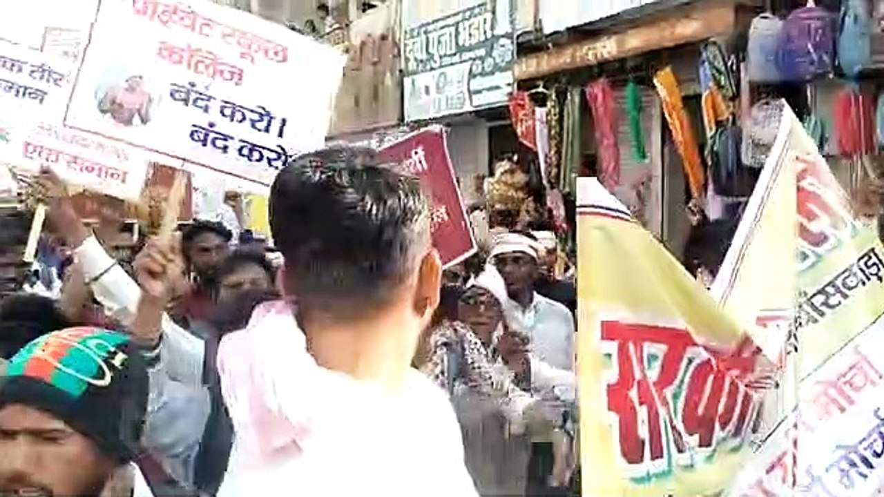 ​शिक्षा के लिए युवा उतरे सड़क पर, निकाली रैली