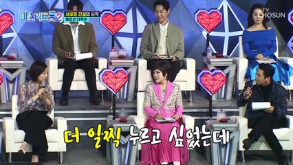 제2의 트롯 아이돌 탄생?! 난 몰랐어 대학부 이리 다채로운지~ TV CHOSUN 20230105 방송