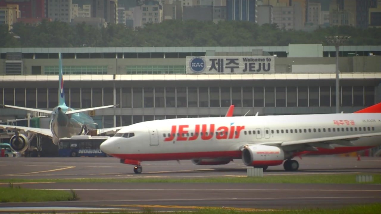 국토부 "제주 제2 공항 재추진"...제주도 "유감" / YTN