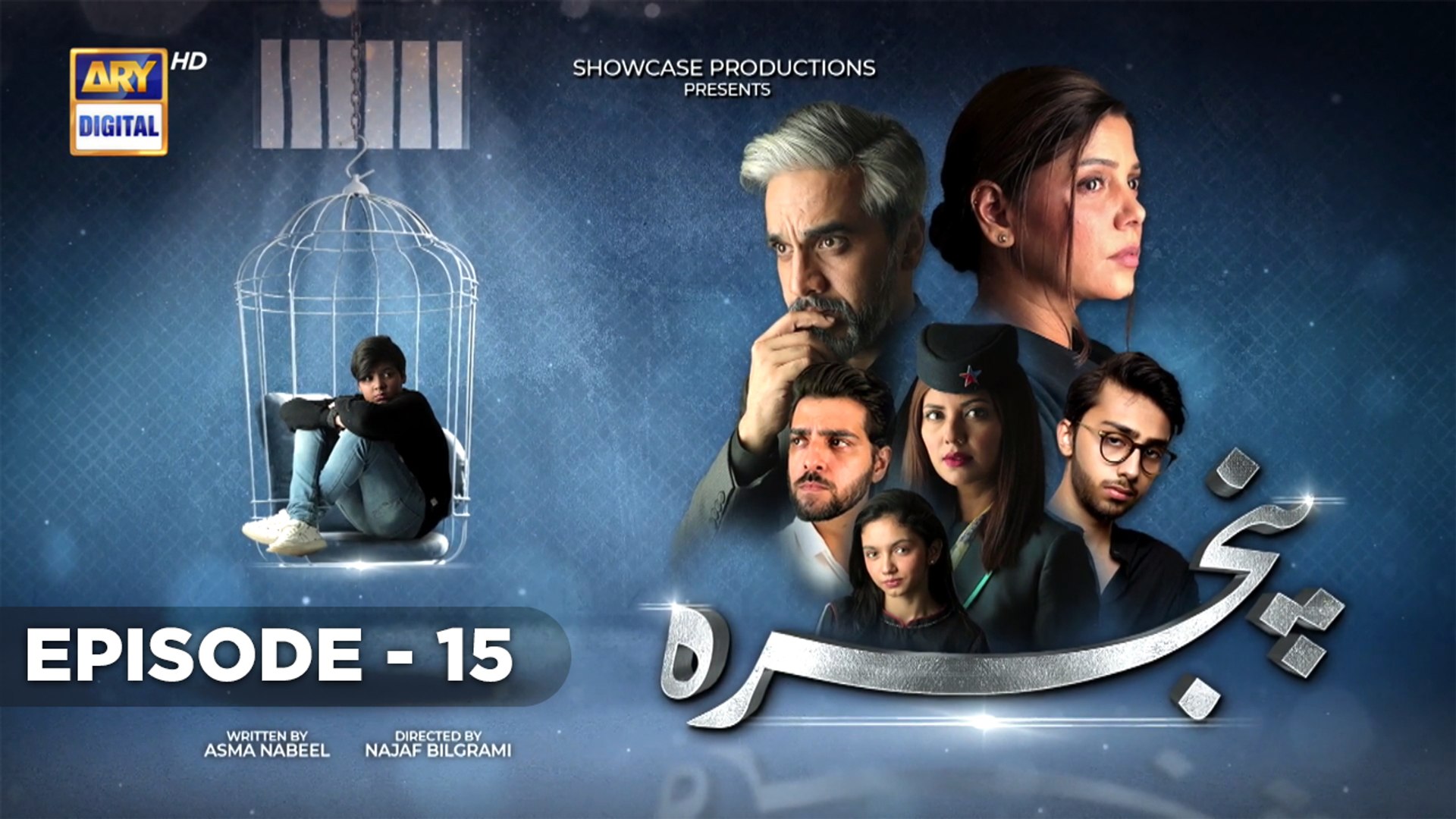 Pinjra Episode 15 - 5th January 2023 - ARY Digital Drama
