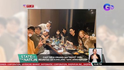 Cast ng K-Drama na “Reply 1994,”Reunited sa kanilang 10th anniversary | SONA