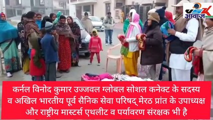 कर्नल विनोद कुमार उज्जवल ने रक्तदान व ज़रूरतमंदों को गर्म कपड़े वितरित कर मनाया अपना 63वाॅ जन्मदिन