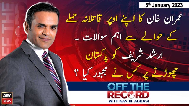 Off The Record | Kashif Abbasi | ARY News | 5th January 2023