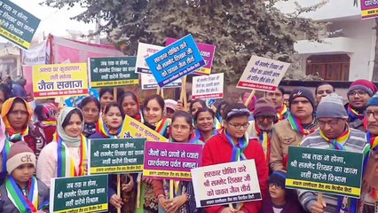 सम्मेदशिखरजी को पर्यटन स्थल घोषित करने पर आंदोलित हुआ जैन समाज, अनशन कर किया विरोध प्रदर्शन