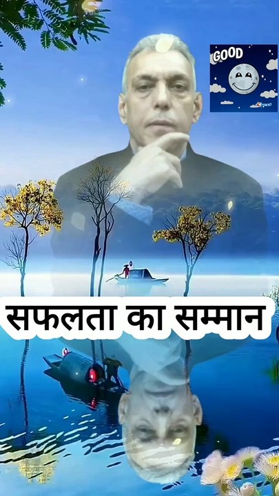 प्रगति की नदी - Part 4 - Motivational Poetry - By Dinesh Thakkar Bapa