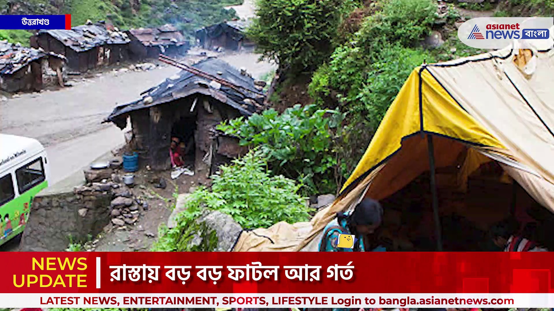 যোশীমঠের ভূমিধ্বসের পরিস্থিতি ভয়াবহ, মোদীর নির্দেশে বিশেষ টিম উত্তরাখন্ডে